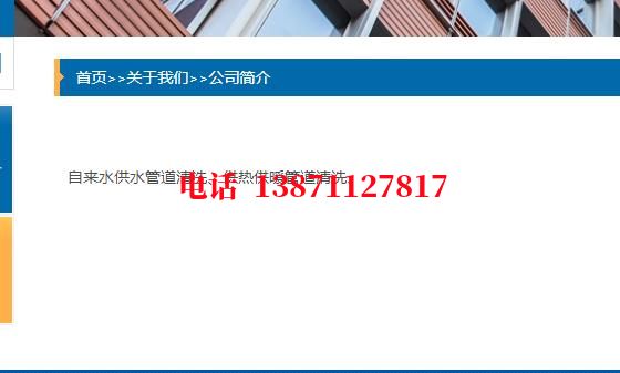 临沧除垢除菌石油管道清洗油垢